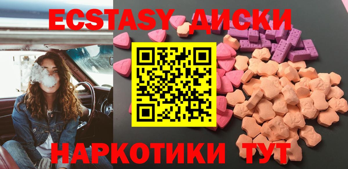 Ecstasy louis Vuitton  ЭКСТАЗИ  Верхний Уфалей  Вход с VPN 