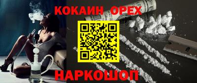 гашиш Кумертау