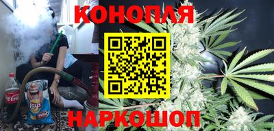 каннабис Кулебаки