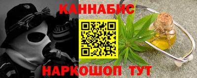 гашиш Кумертау