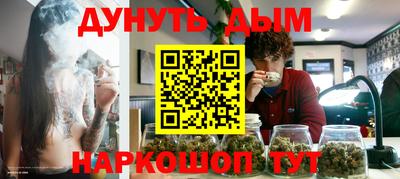 каннабис Кулебаки