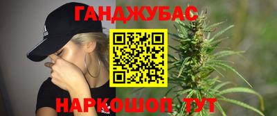 гашиш Кумертау