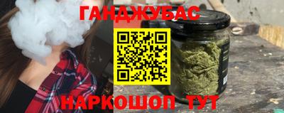 гашиш Кумертау