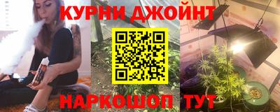 каннабис Кулебаки