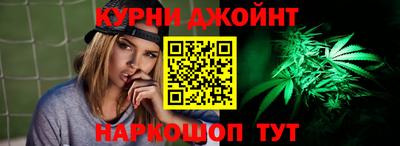 каннабис Кулебаки
