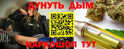 каннабис Кулебаки