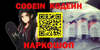 каннабис Кулебаки