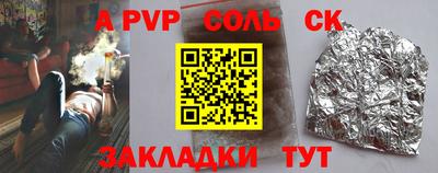 каннабис Кулебаки
