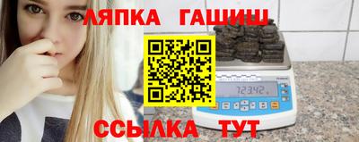каннабис Кулебаки