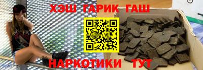 гашиш Кумертау