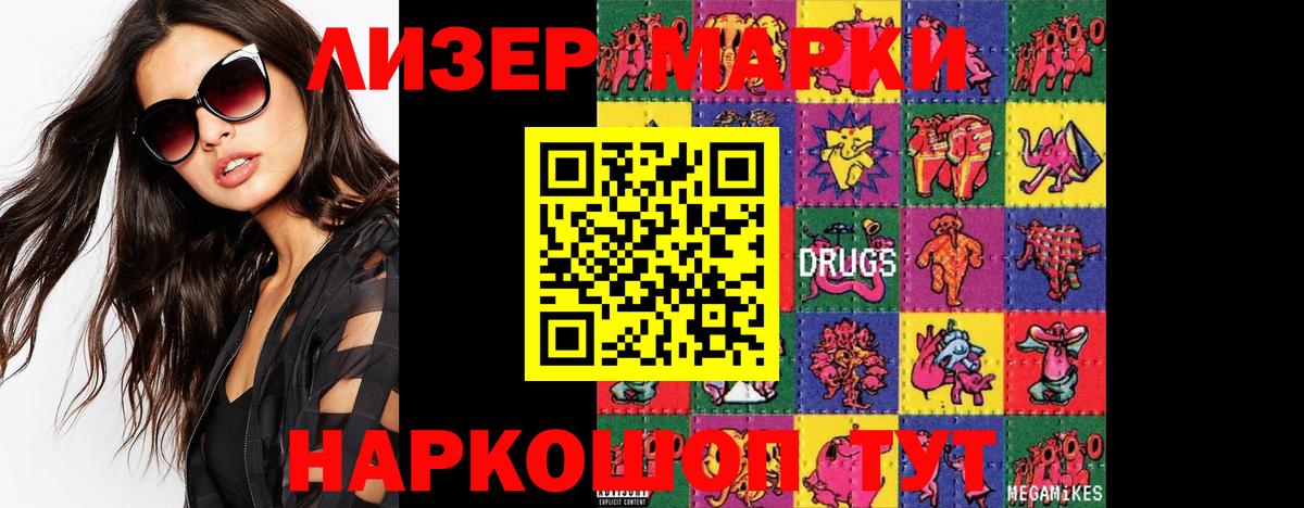 LSD-25 экстази кислота Верхний Уфалей