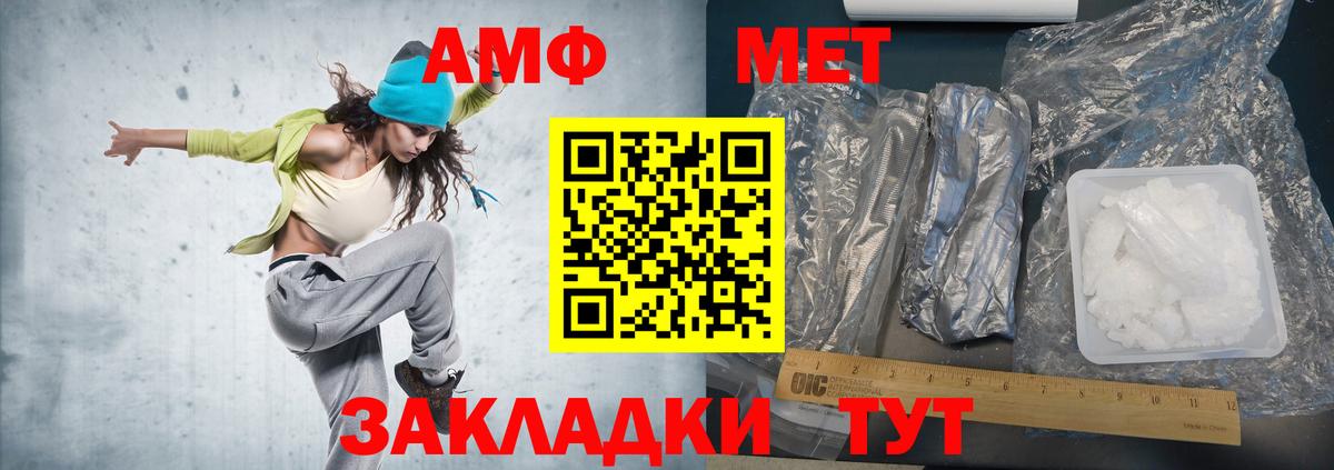 Верхний Уфалей  Первитин Methamphetamine  Первитин Methamphetamine  МЕТАМФЕТАМИН  Вход с VPN 