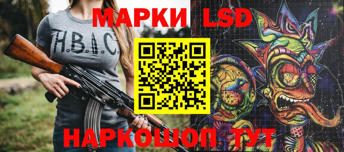 Верхний Уфалей  Наркотические марки 1,8мг  Наркотические марки 1,8мг  Вход с VPN 