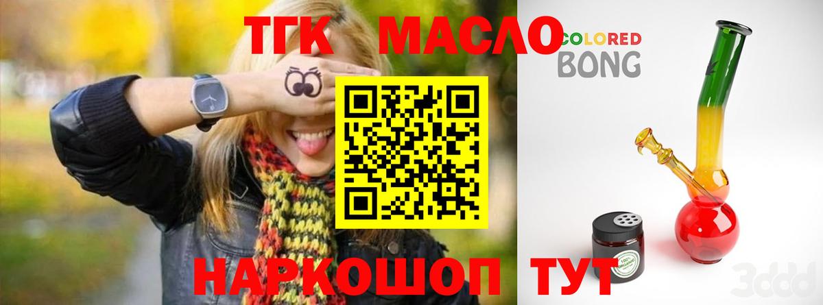 Верхний Уфалей  закладка  Вход с VPN  ТГК вейп с тгк 