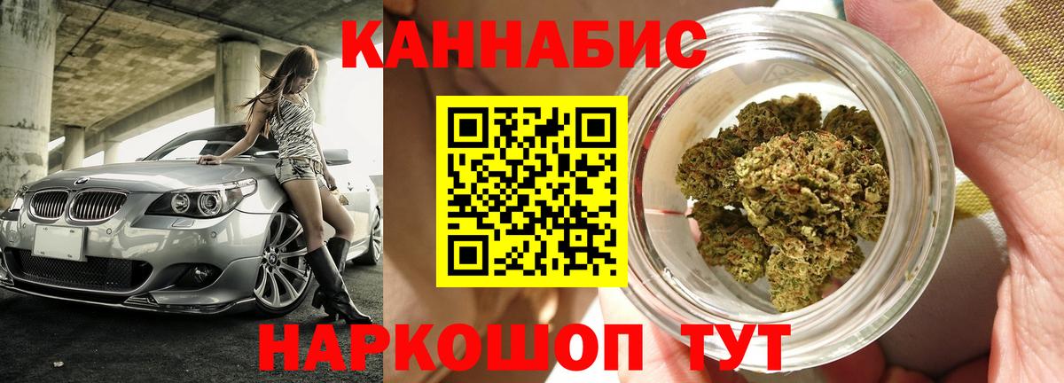 Конопля LSD WEED  Канабис Ganja  Вход с VPN  Верхний Уфалей  Шишки марихуана AK-47  Канабис Ganja 